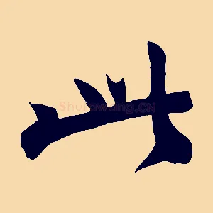 此