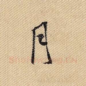 月