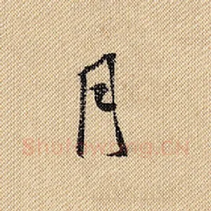 月