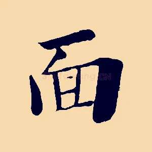 面