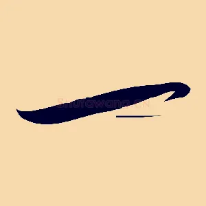 一