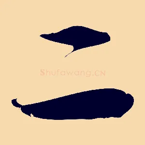 二