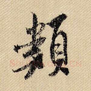 类