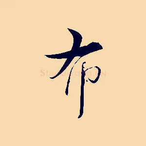布
