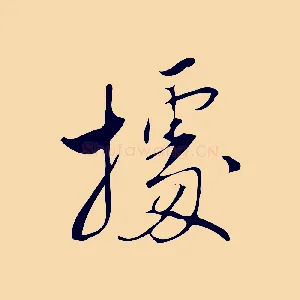 據