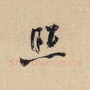 照