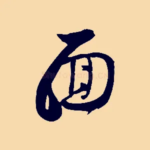 面