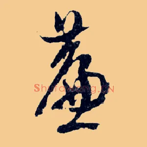 簾