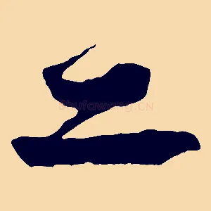 二