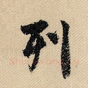 列