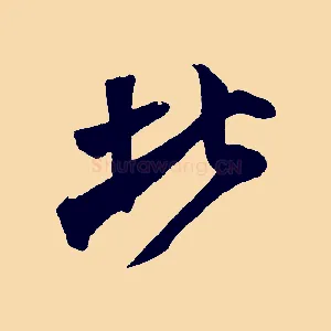 北