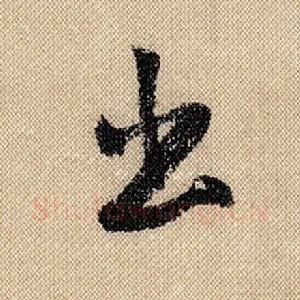 出