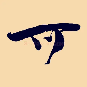 可