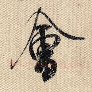 会