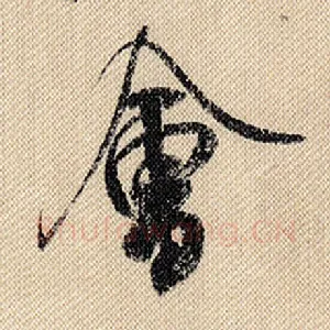会