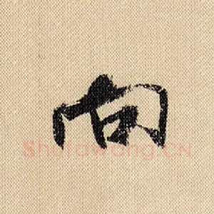 向