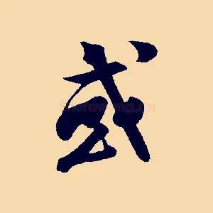 或