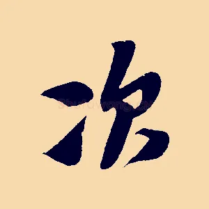 次