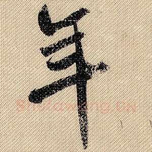 年