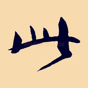 此