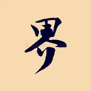 界