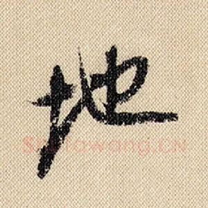 地