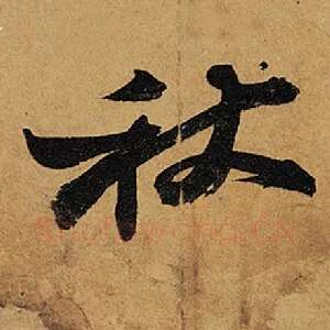 秋