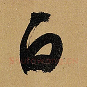 白