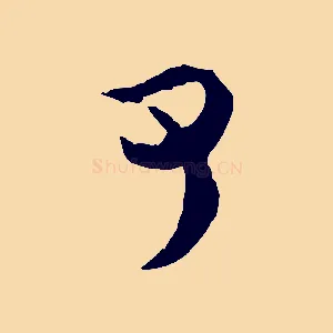 可