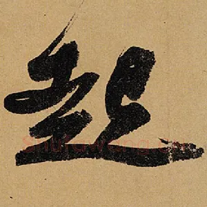 起