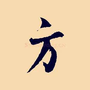 方