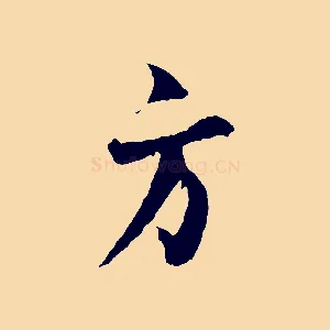 方