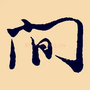 間