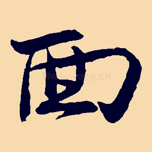 面