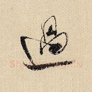 过