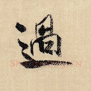 过