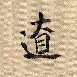 辽