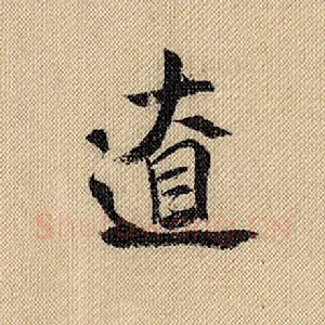 辽