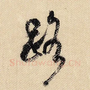 路