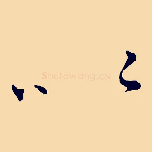 以