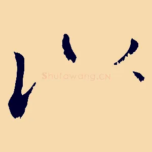 以