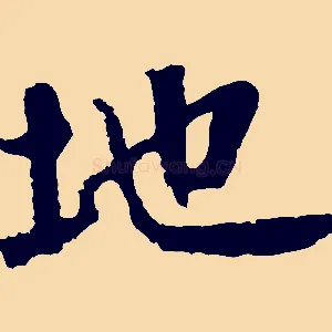 地
