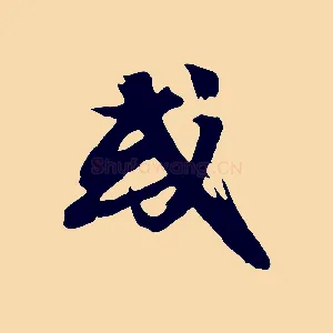 或