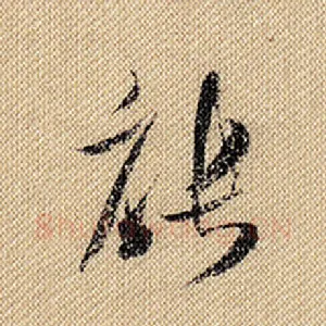 能