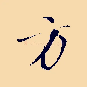 方