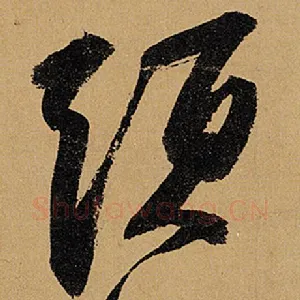 头