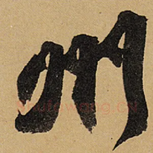 州