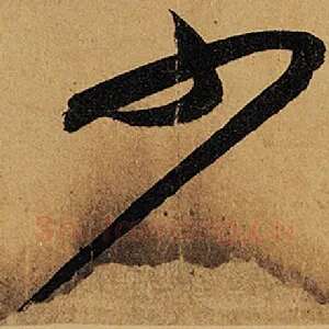 少