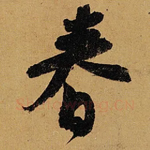 春