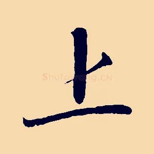 上